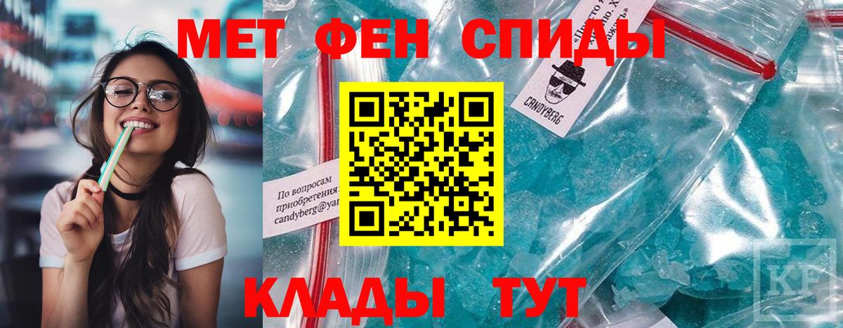 Медногорск  Амфетамин  Вход с VPN  АМФЕТАМИН 97% 