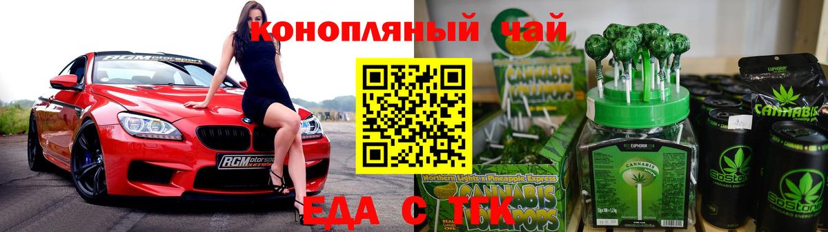 Canna-Cookies марихуана Медногорск