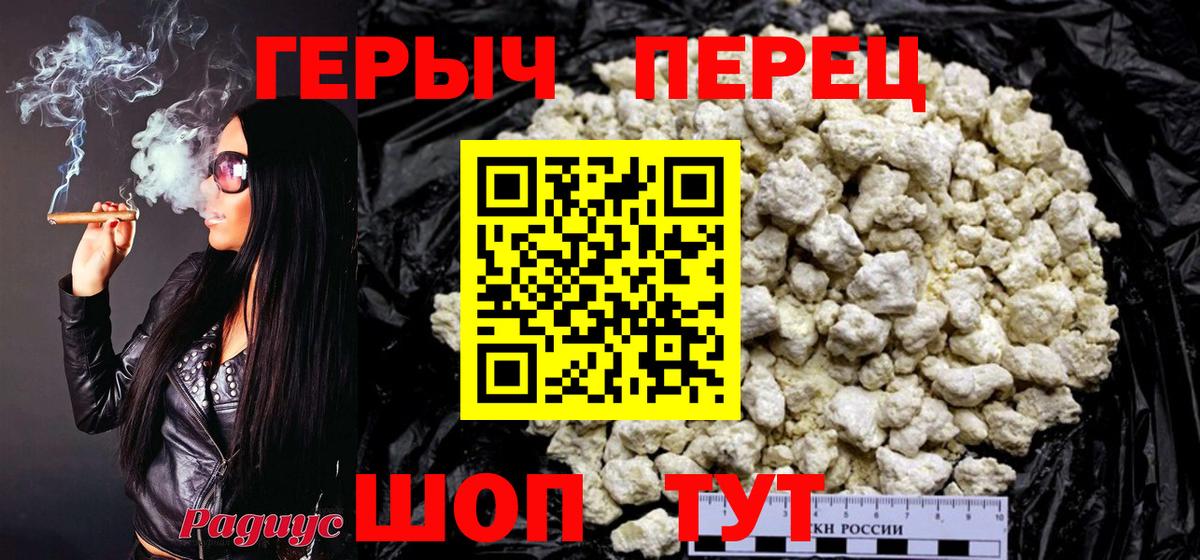 Героин  ГЕРОИН афганец  Вход с VPN  Медногорск 