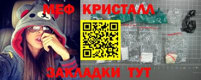 метадон Бугуруслан