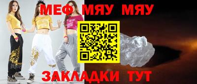 метадон Бугуруслан