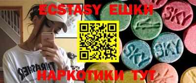кокаин VHQ Бузулук