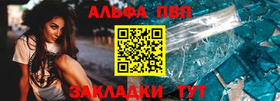 apvp Будённовск