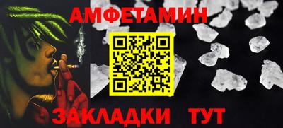 кокаин VHQ Бузулук