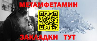 метадон Бугуруслан