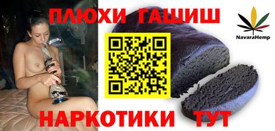 метадон Бугуруслан