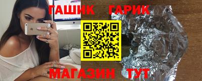 метадон Бугуруслан