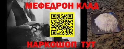 метадон Бугуруслан