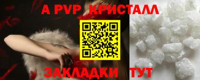 метадон Бугуруслан
