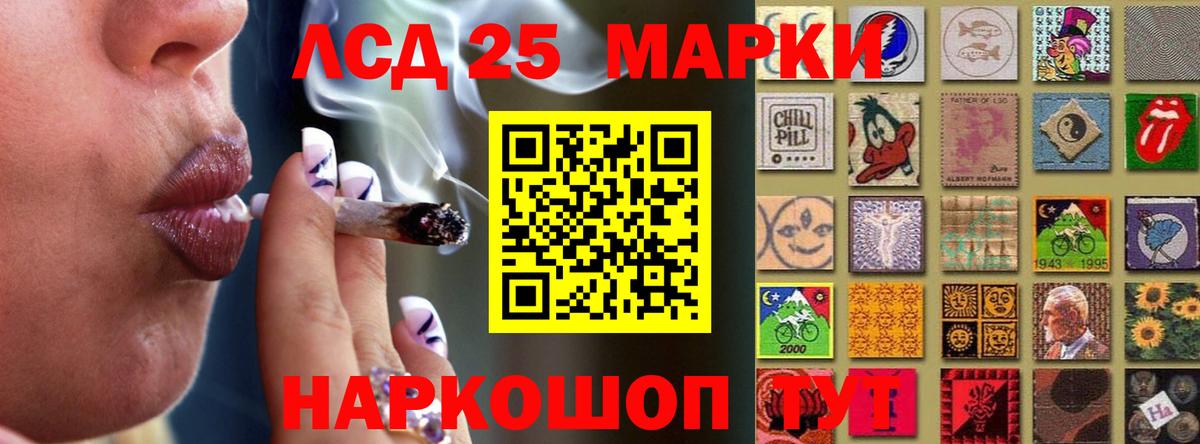 ЛСД экстази ecstasy  Лсд 25 экстази  mega сайт  Вход с VPN  LSD-25 экстази ecstasy  Медногорск 