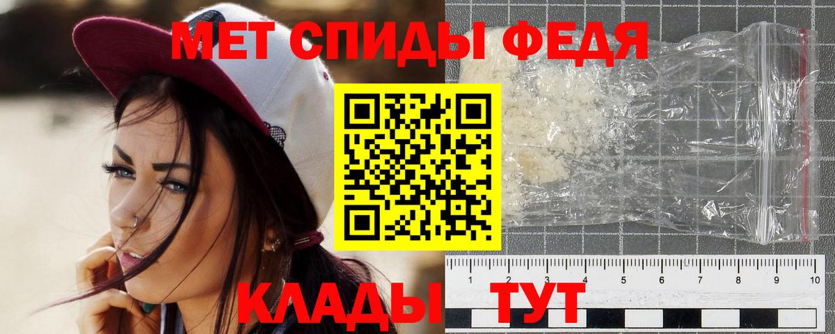 Первитин винт Медногорск