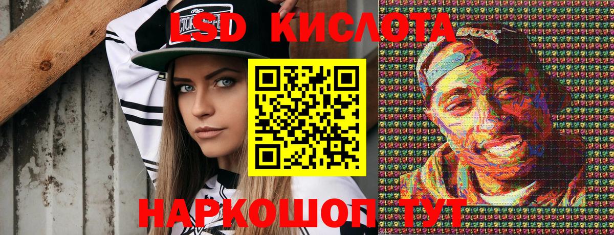 Наркотические марки 1,5мг  Вход с VPN  Медногорск 