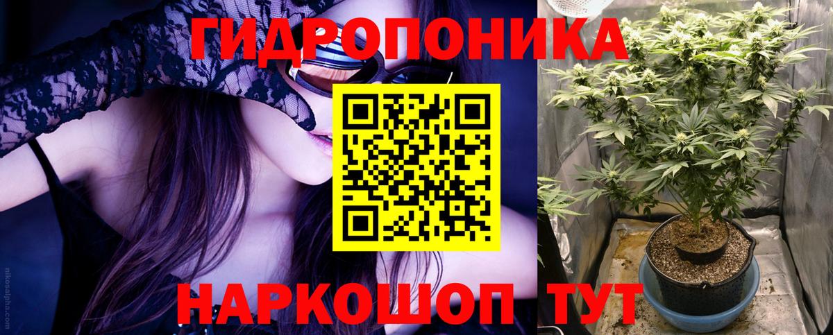 Медногорск  Марихуана MAZAR  Бошки марихуана Amnesia  Вход с VPN  МАРИХУАНА SATIVA & INDICA 